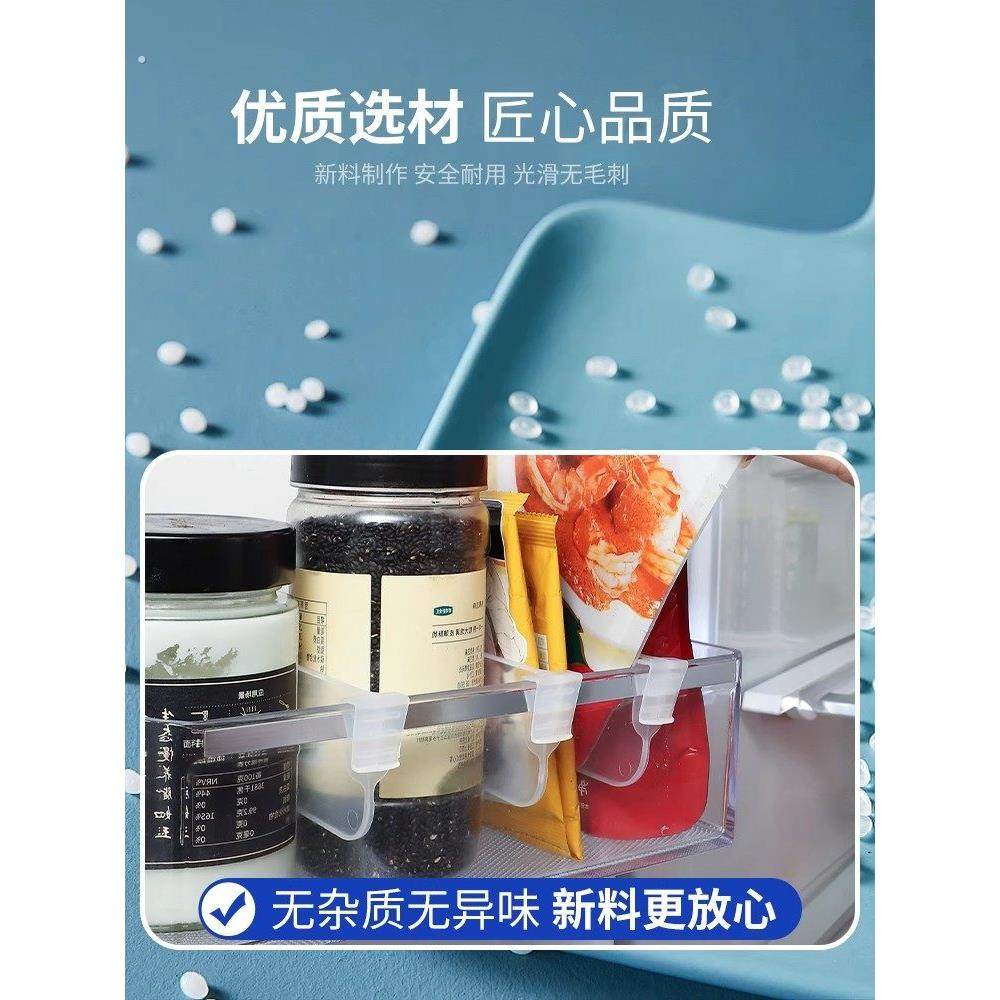 可调节冰箱分隔板家用侧门分割收纳神器分隔片组合挡板整理分格板,淘宝优惠券,粉丝福利购,淘宝优惠卷