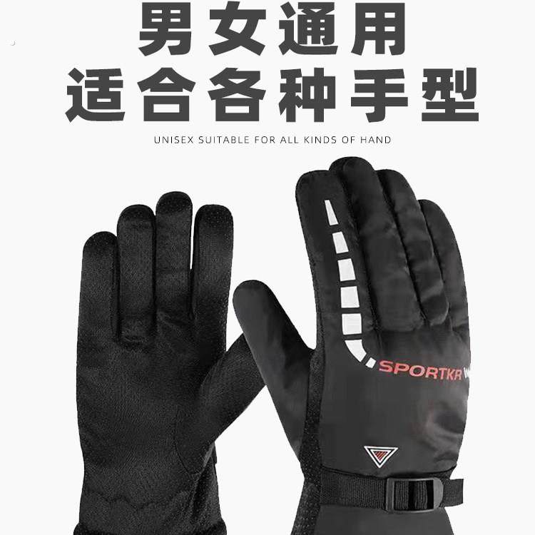 手套男冬季女保暖骑行防寒加绒加厚防风防水骑车摩托车滑雪棉手套,淘宝优惠券,粉丝福利购,淘宝优惠卷