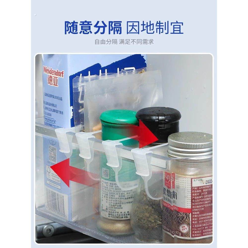 可调节冰箱分隔板家用侧门分割收纳神器分隔片组合挡板整理分格板,淘宝优惠券,粉丝福利购,淘宝优惠卷