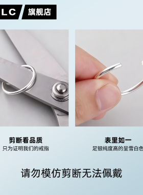 实心999足银素圈戒指简约时尚