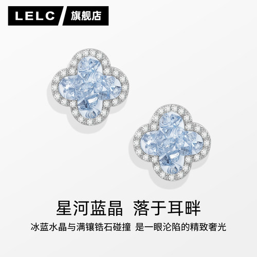 蓝色水晶钻石四叶草耳钉女轻奢小众高级感耳环超闪999纯银针耳饰 - 图3