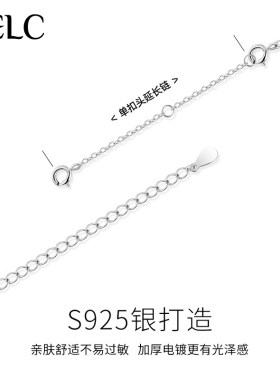 925纯银项链延长链手链锁骨链