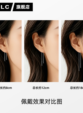 简约长款纯银耳线女流苏耳环