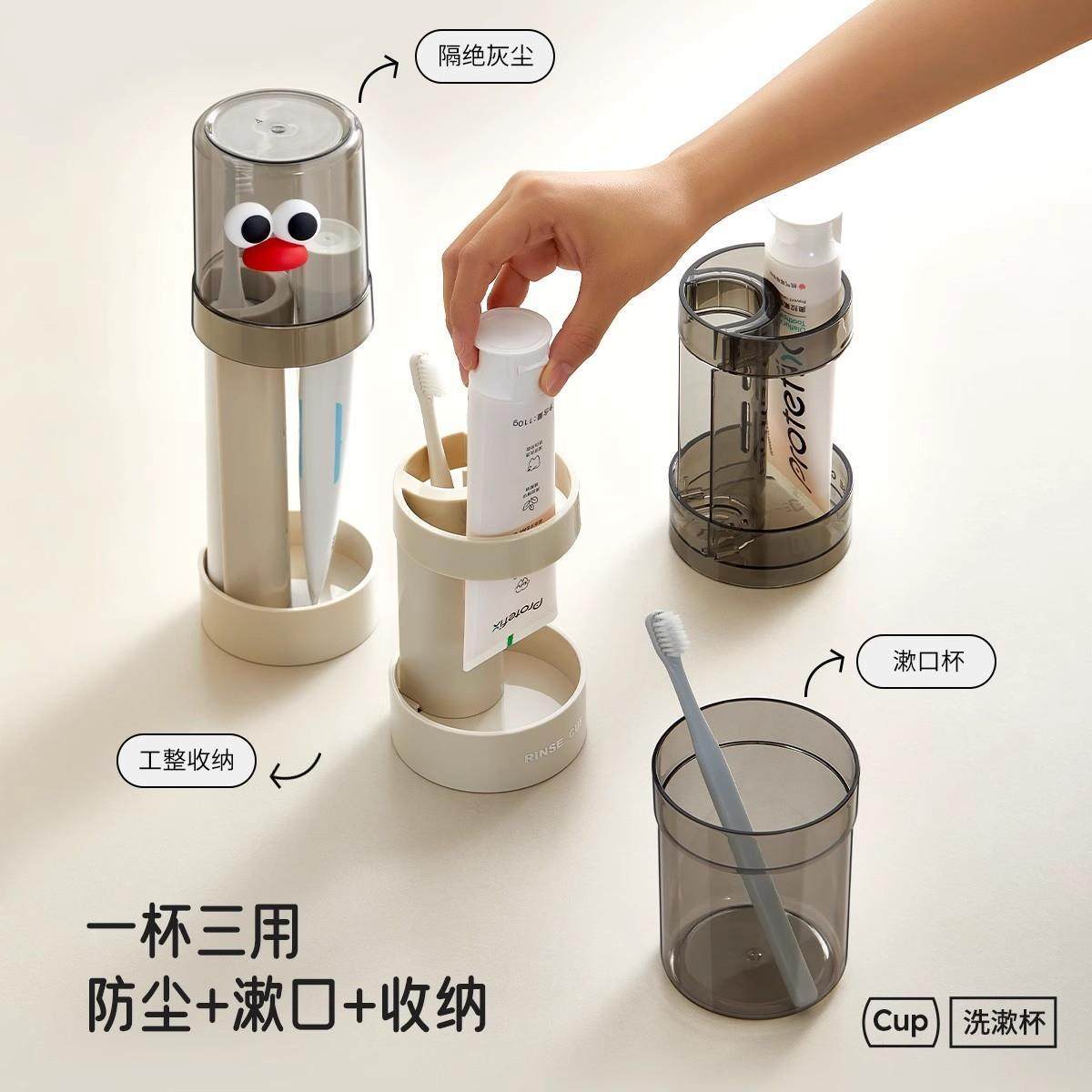 日本学生宿舍好物漱口杯大学生新生开学生活用品神器高中住宿生品 - 图0