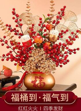 德国新年装饰花发财果仿真花2026马年客厅摆件新年年宵花