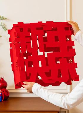 2026马年元旦新年装饰马摆件跨年拍照道具幼儿园教室场景氛围布置