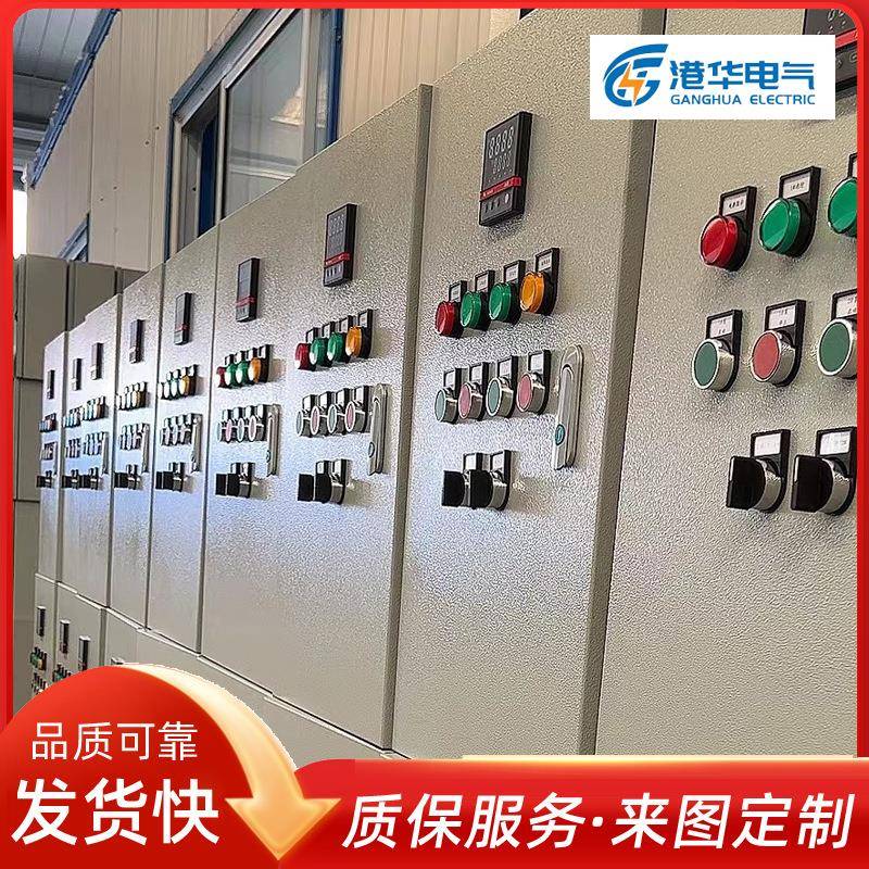 智能温控箱水泵/风机/温控阀控制柜智能控制热风幕控制柜 - 图1