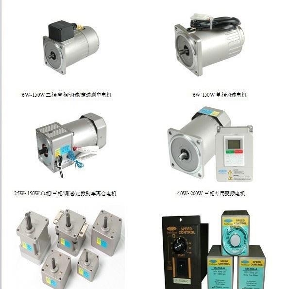 供应蜗轮减速电机 M-5IK60A-CFW/GH030N25K - 图0