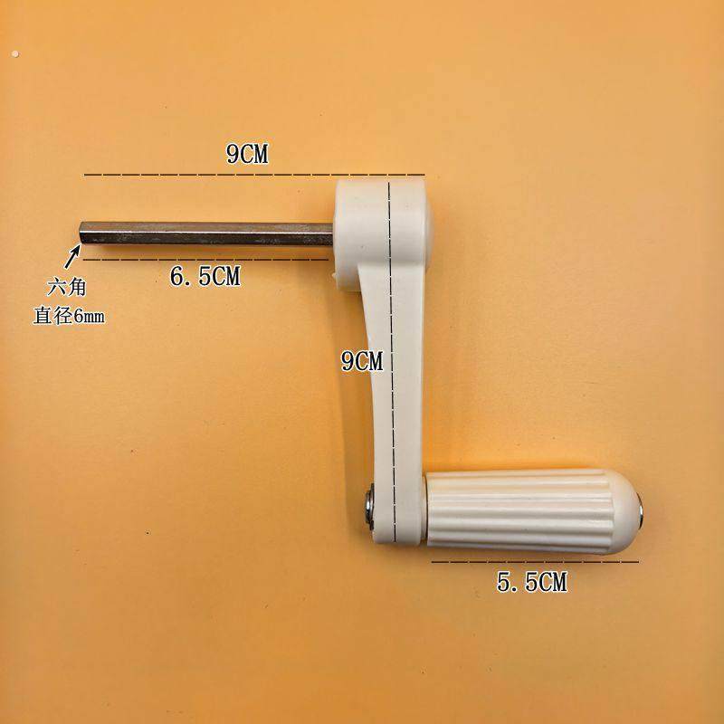 儿童学习桌椅子手摇升降把手调节高低高度手柄手把摇把学习桌配件,淘宝优惠券,粉丝福利购,淘宝优惠卷