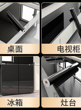 黑色贴纸自粘家俱翻新木门改色衣柜整体橱柜防潮防霉壁纸防水桌面