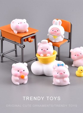卡通小猪办公桌面手工摆件 创意diy装饰树脂工艺礼品摆饰萌粒公仔