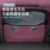 Xiaomi YU7/New SU7 trunk anti-kick and anti-collision mat