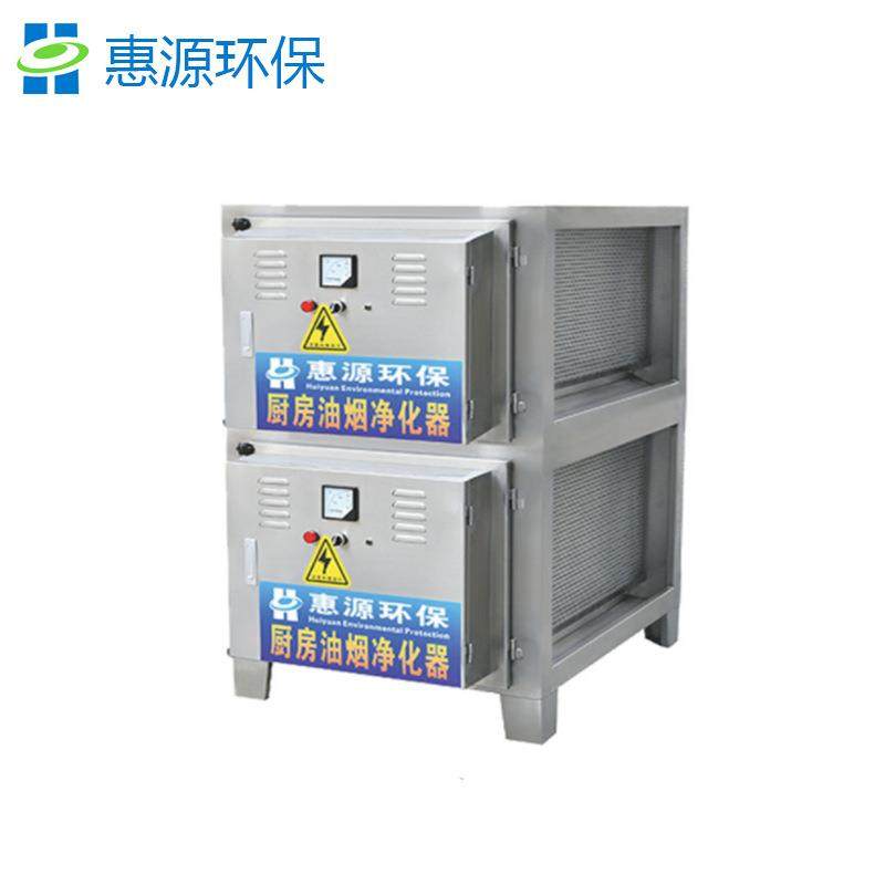 低空油烟净化器烟雾烟尘净化设备厨房酒店餐饮静电式油烟净化装置,淘宝优惠券,粉丝福利购,淘宝优惠卷