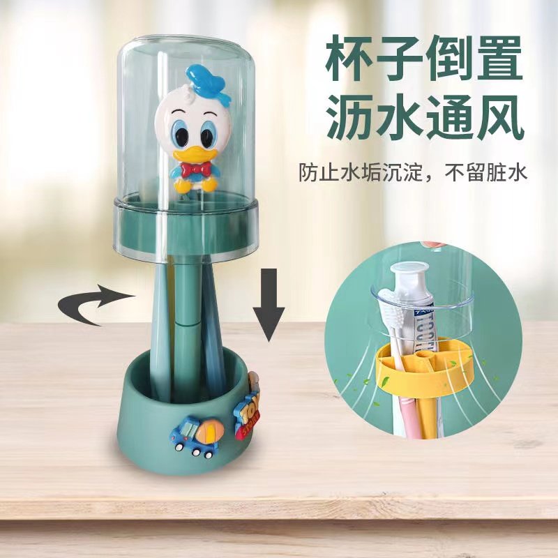 儿童漱口刷牙杯创意可爱男女孩洗漱杯卡通牙缸套装家用沥水洗漱杯,淘宝优惠券,粉丝福利购,淘宝优惠卷