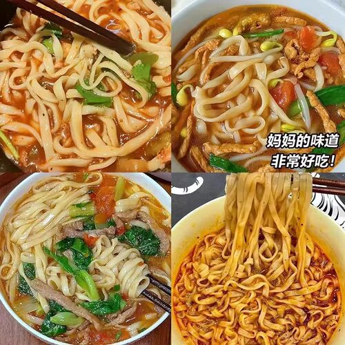 【买一箱送一箱】正宗山西手擀面桶装非油炸方便面香辣牛肉面冲泡 - 图3