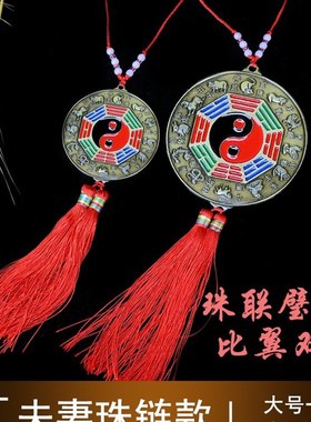 结婚铜镜小怀镜新娘镜圆形铜镜压腰镜招财挂件婚庆礼品陪嫁婚礼用