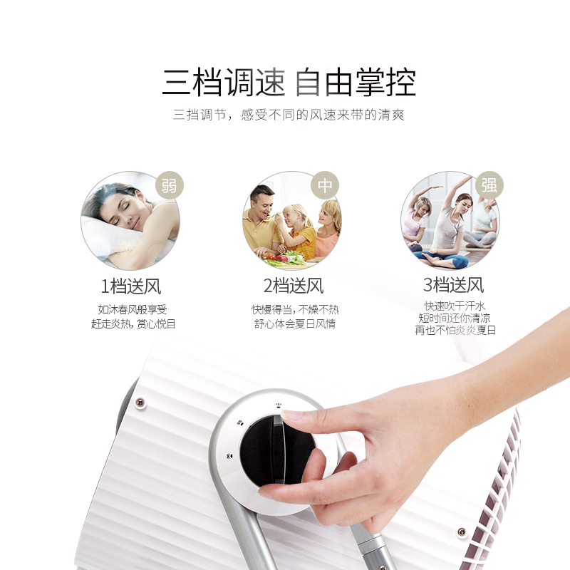 灿坤TSK-F8103 涡轮空气对流循环扇家用台式换气电风扇大炮净化器 - 图2