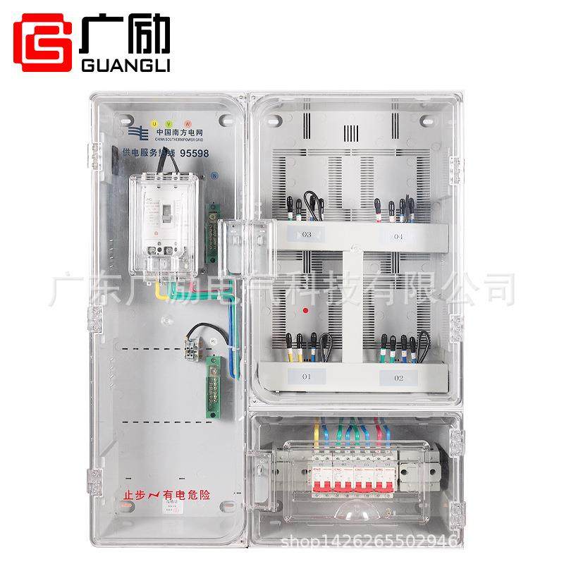 普通单相4位多用户PC电表箱明装挂墙南网表箱拼接组装成套,淘宝优惠券,粉丝福利购,淘宝优惠卷