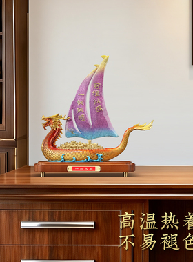 一帆风顺帆船摆件铜龙船招财