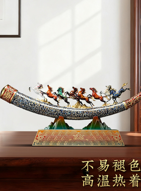 八骏雄风铜马摆件乔迁开业礼物