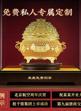 铜鎏金花丝聚宝盆招财摆件
