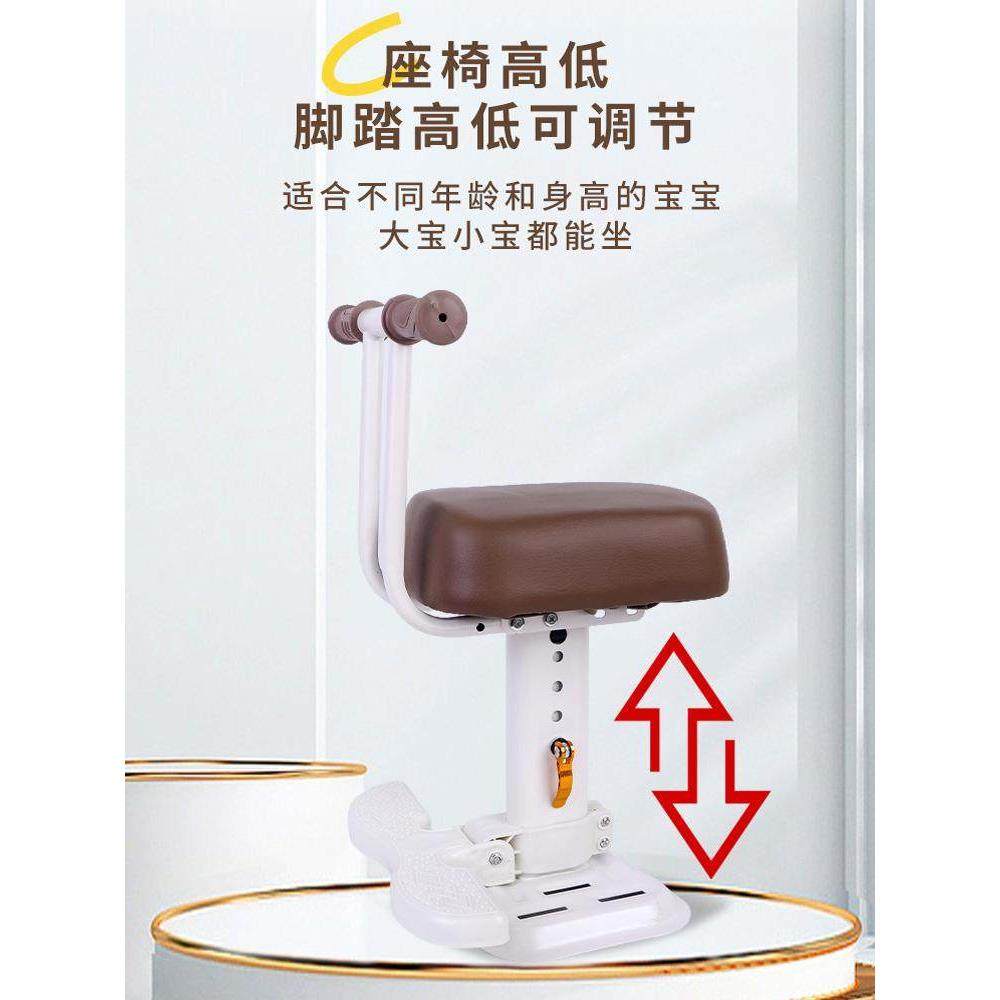 儿童座椅可放电动车前置小孩安全座椅宝宝座椅电车踏板幼儿座椅,淘宝优惠券,粉丝福利购,淘宝优惠卷