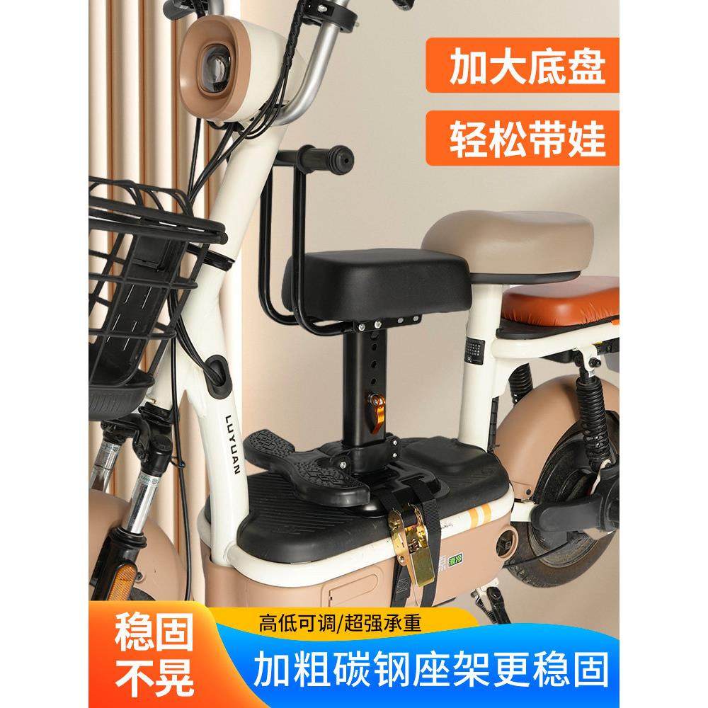 儿童座椅可放电动车前置小孩安全座椅宝宝座椅电车踏板幼儿座椅,淘宝优惠券,粉丝福利购,淘宝优惠卷