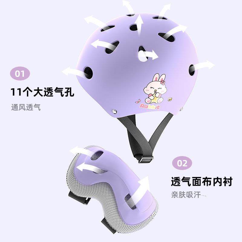 乐秀儿童自行车头盔轮滑护具平衡滑板骑行护膝溜冰鞋儿童骑行头盔,淘宝优惠券,粉丝福利购,淘宝优惠卷