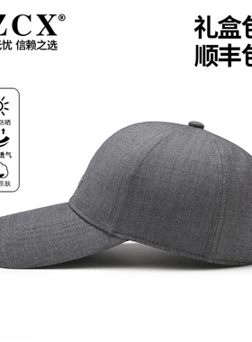 JZCX帽子男士春秋防晒时尚显年轻