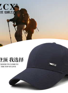 JZCX新款时尚棒球帽休闲户外运动
