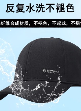 JZCX时尚棒球帽户外防晒遮阳时尚