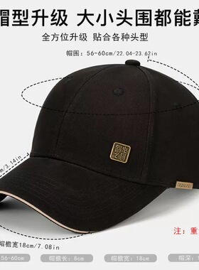 JZCX中国风帽子男时尚户外鸭舌帽