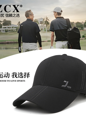 JZCX新款高档时尚打孔棒球帽