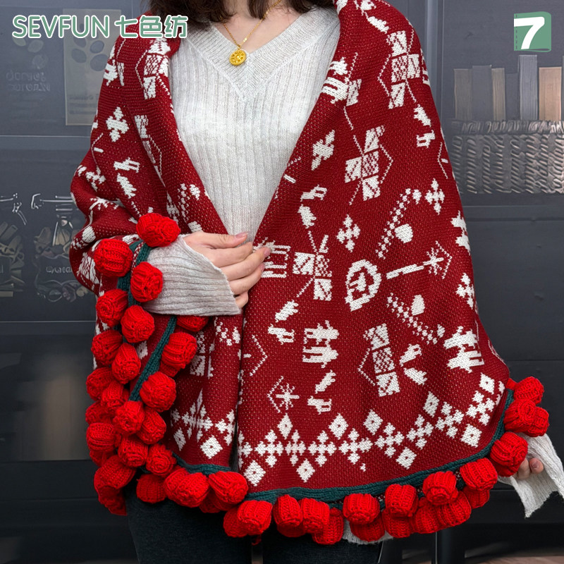 七色纺圣诞节手工玫瑰花束毯子成品现货送女友生日送礼物披肩礼品,淘宝优惠券,粉丝福利购,淘宝优惠卷