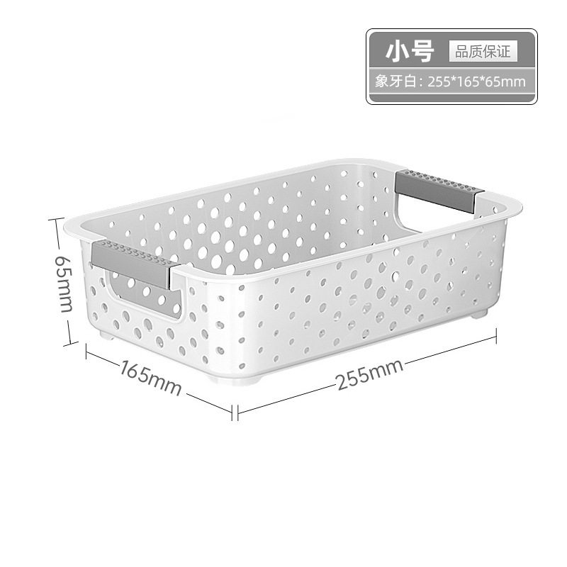 严选杂物收纳箱家用玩具整理筐橱柜置物篮子储物塑料箱厨房桌面盒,淘宝优惠券,粉丝福利购,淘宝优惠卷