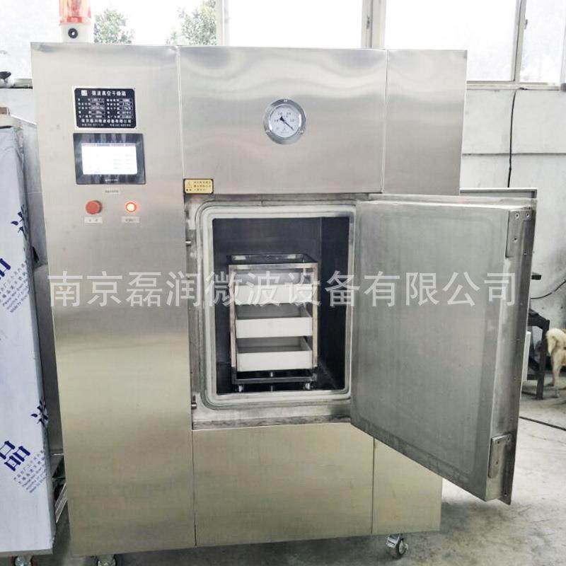 供应箱式微波真空干燥箱肉制品海产品低温不锈钢制药微波烘箱厂家,淘宝优惠券,粉丝福利购,淘宝优惠卷