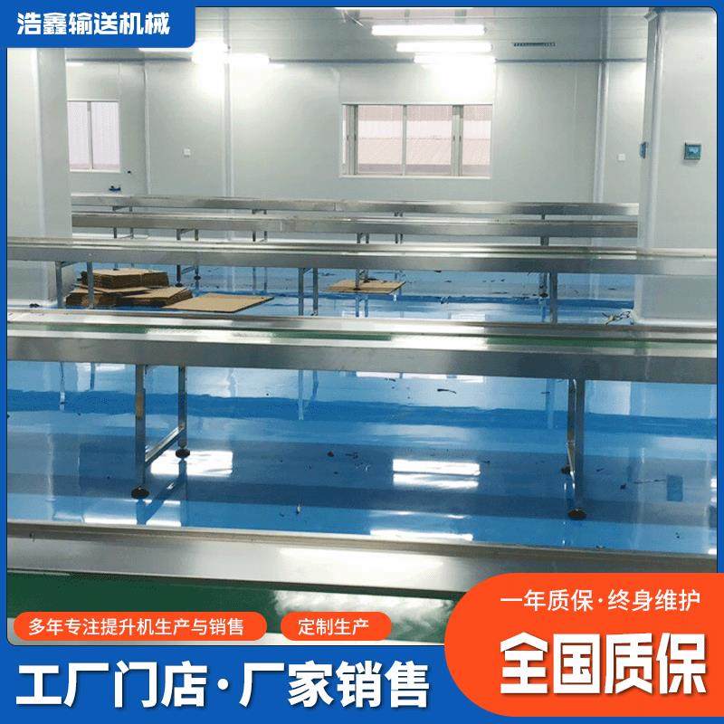 化妆品不锈钢链板输送机工业输送链板流水线链板传送机输送线厂家,淘宝优惠券,粉丝福利购,淘宝优惠卷