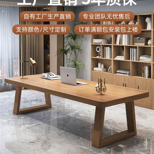 现代简约实木桌椅组合办公室高端大长桌家庭书房阅读书房桌 - 图3