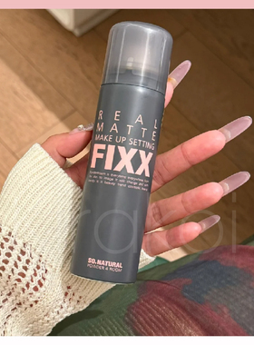 FIXX水光定妆喷雾持久控油防水