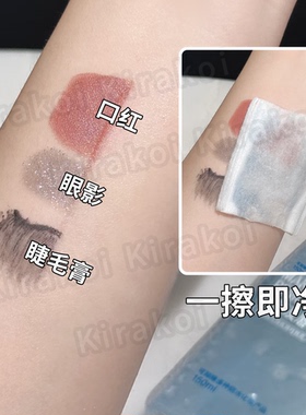 美宝莲卸妆水眼唇卸妆液油水分离