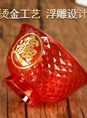结婚红色小碗塑料拜拜小红碗上供专用碗闽南潮汕财神爷拜神斋菜碗