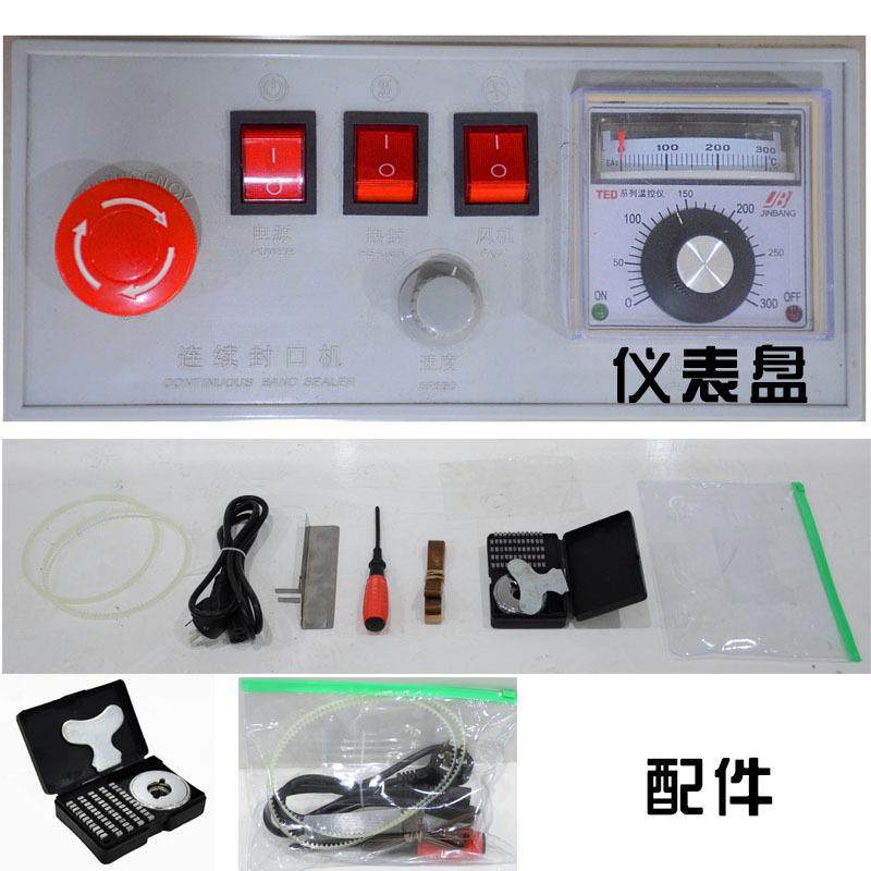 SF-150薄膜铝箔袋连续封口机食品塑料袋茶叶商用热封包装机,淘宝优惠券,粉丝福利购,淘宝优惠卷