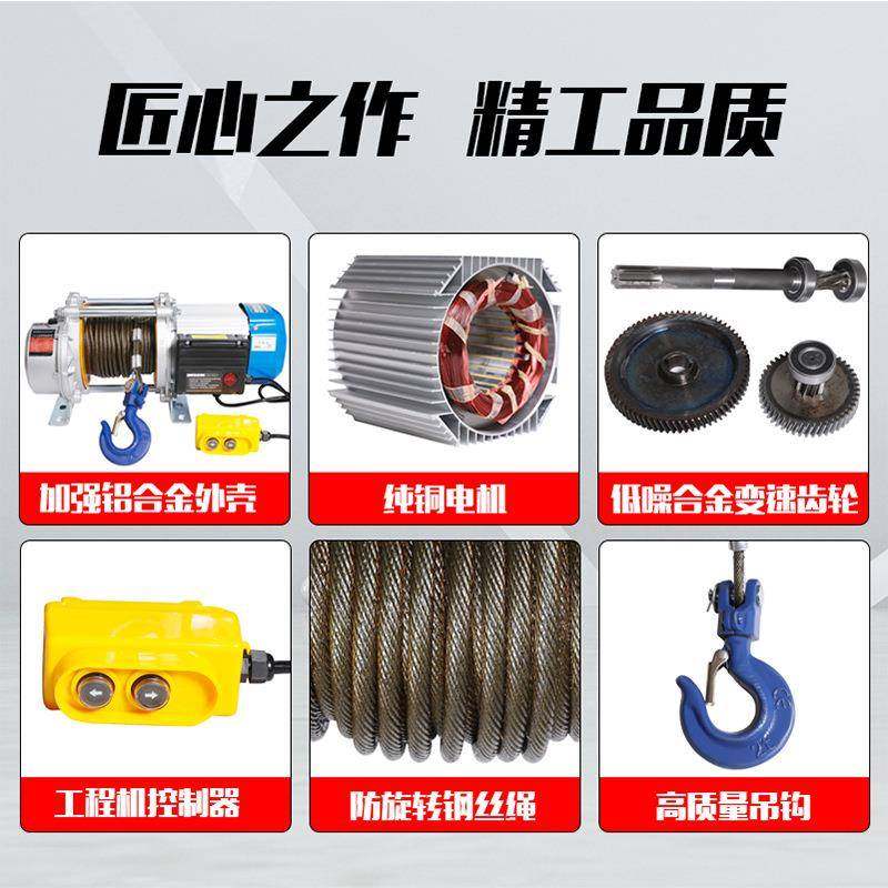 铝壳多功能提升机工业吊机起重80V卷扬机轻型电动葫芦工地,淘宝优惠券,粉丝福利购,淘宝优惠卷