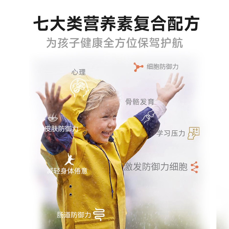 德国进口沃兹博士金盾酵母营养素高活性蛋白牛初乳粉30袋/盒,淘宝优惠券,粉丝福利购,淘宝优惠卷