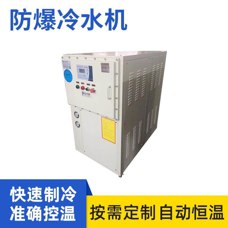 工业冷水机100p水冷螺杆冷冻机组化工低温制冷机零下冰水机组,淘宝优惠券,粉丝福利购,淘宝优惠卷