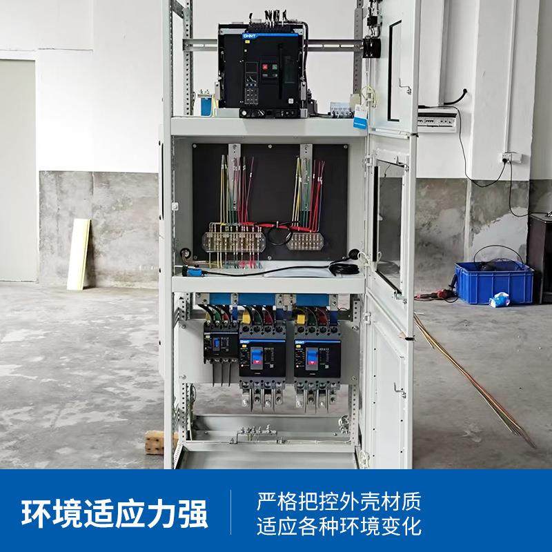 光伏储能并网柜广东并网箱防低压柜交流低压计量柜成套配电GGD柜,淘宝优惠券,粉丝福利购,淘宝优惠卷