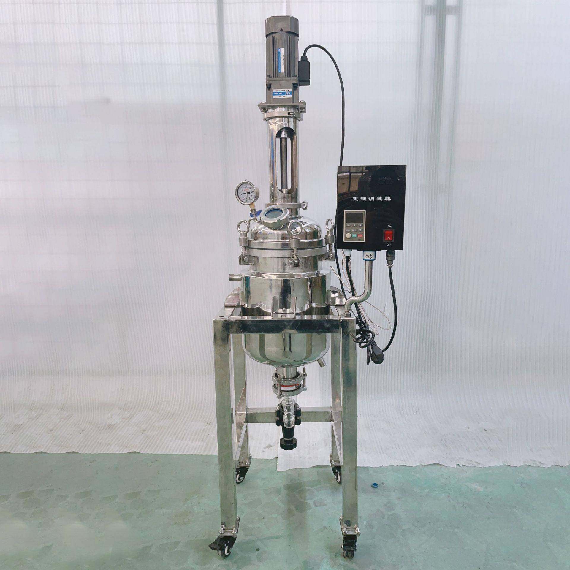 现货不锈钢反应釜10升20升50升电加热搅拌罐双层不锈钢高压反应釜,淘宝优惠券,粉丝福利购,淘宝优惠卷