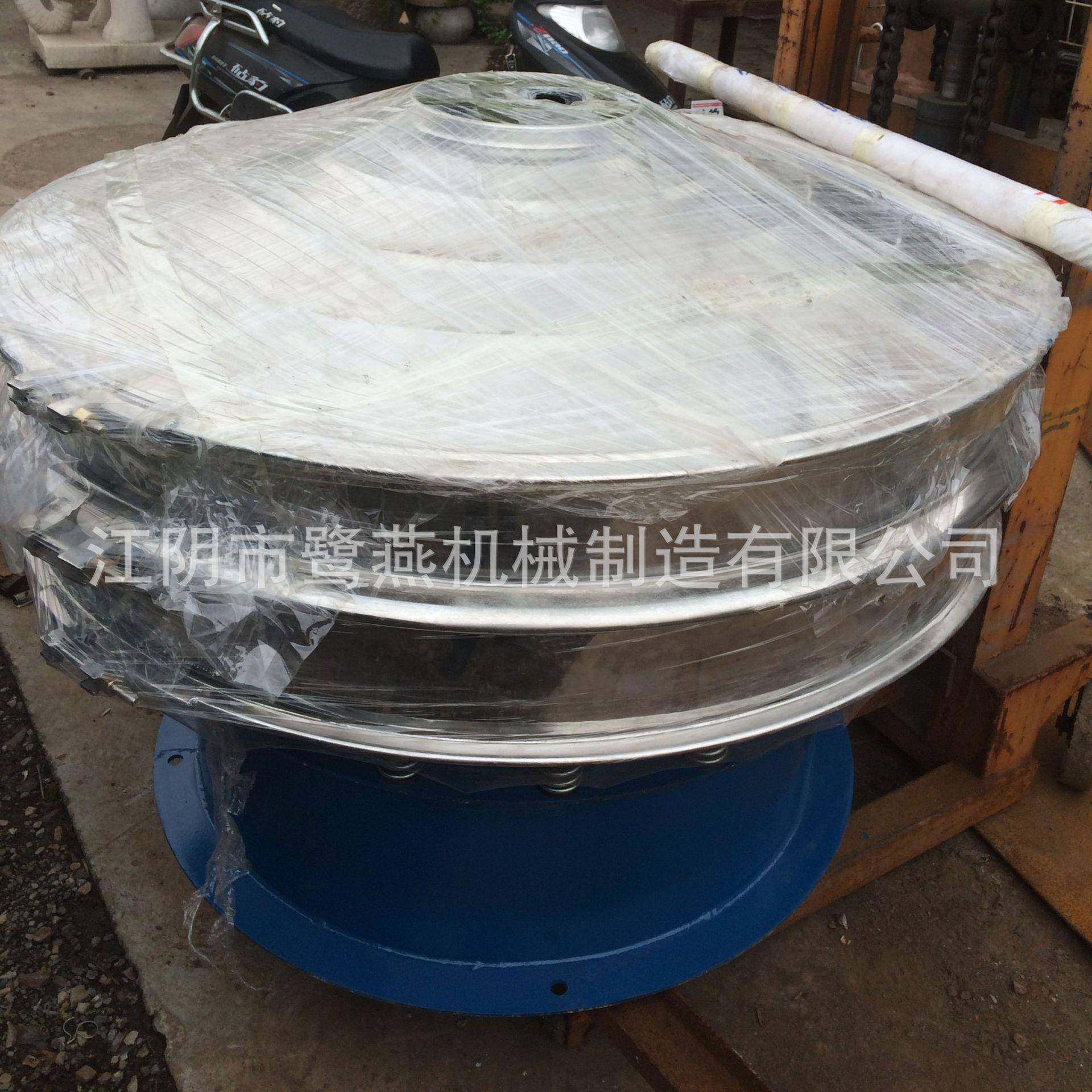 厂家供应圆形高效振动筛颗粒粉末粉体筛粉机质量好价格优廉,淘宝优惠券,粉丝福利购,淘宝优惠卷