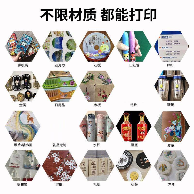 Dongguan printer acrylic metal chassis wood board printing trademark label logo flatbed uv printer manufacturer