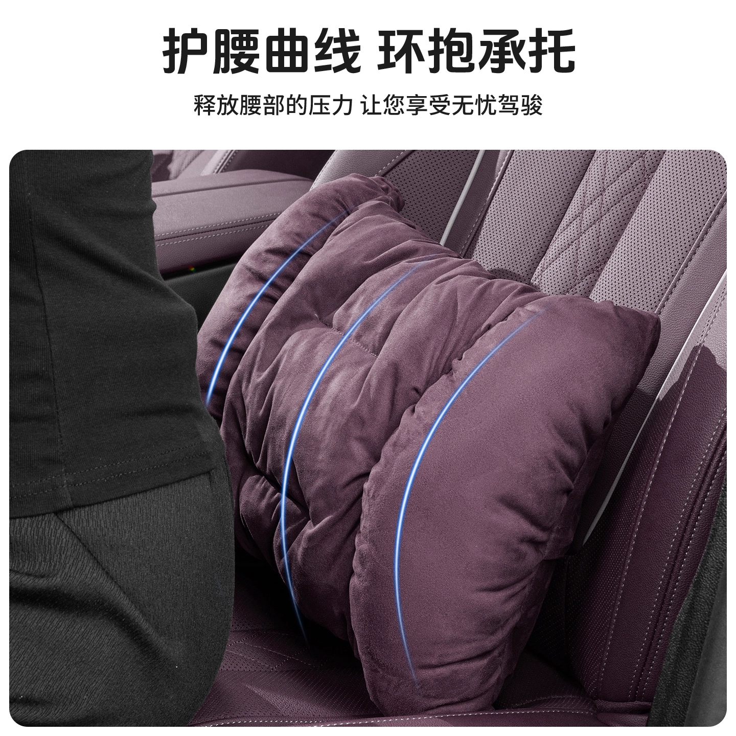 汽车头枕护颈枕四季通用车内靠颈枕主驾驶座椅单个头枕靠垫高级感,淘宝优惠券,粉丝福利购,淘宝优惠卷